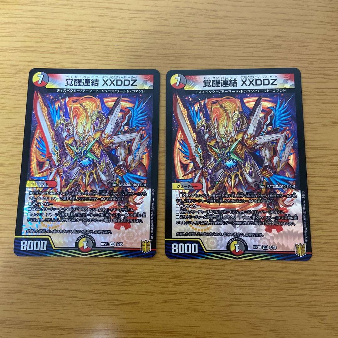 Awakening Consolidated XXDDZ