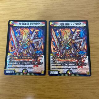 Awakening Consolidated XXDDZ