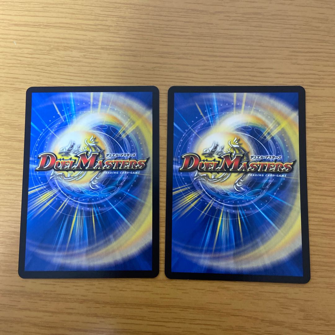 Awakening Consolidated XXDDZ