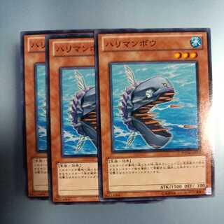 ハリマンボウ ノーマル　☆