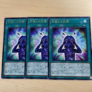 宇宙との交信♧1521