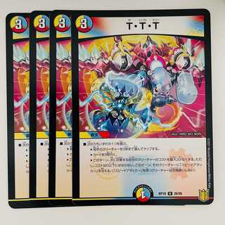 T.T.T. 4 sheets DM-RP-18-26-95