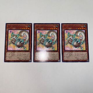 ニャータリング ノーマル JP034