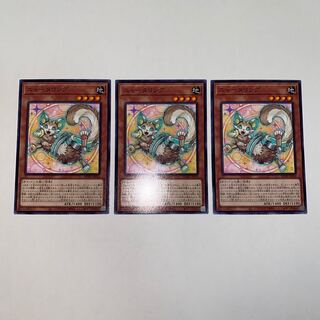 ニャータリング ノーマル JP034