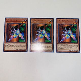 Transcicada Normal JP030