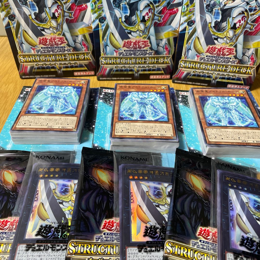 Overlay Universe 3 open pieces without Maxx "C" and Skullmeister