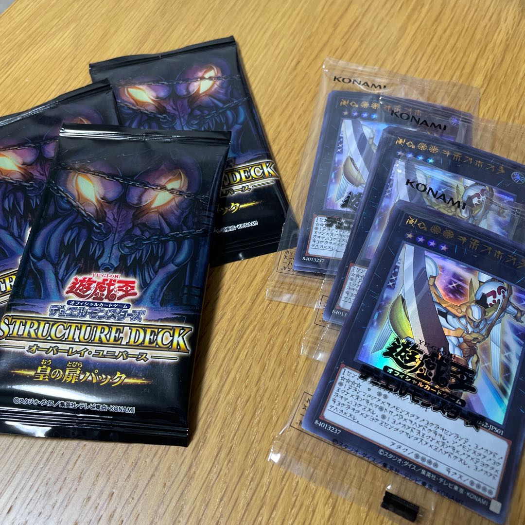 Overlay Universe 3 open pieces without Maxx "C" and Skullmeister