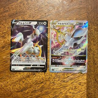 ArceusVSTAR, ArceusV