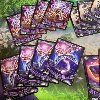 set of magic tools (e.g. spellcaster, magic set, etc.)