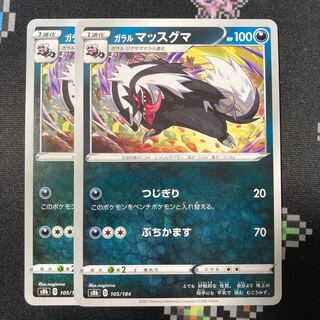 Galal Linoone 2 sheets