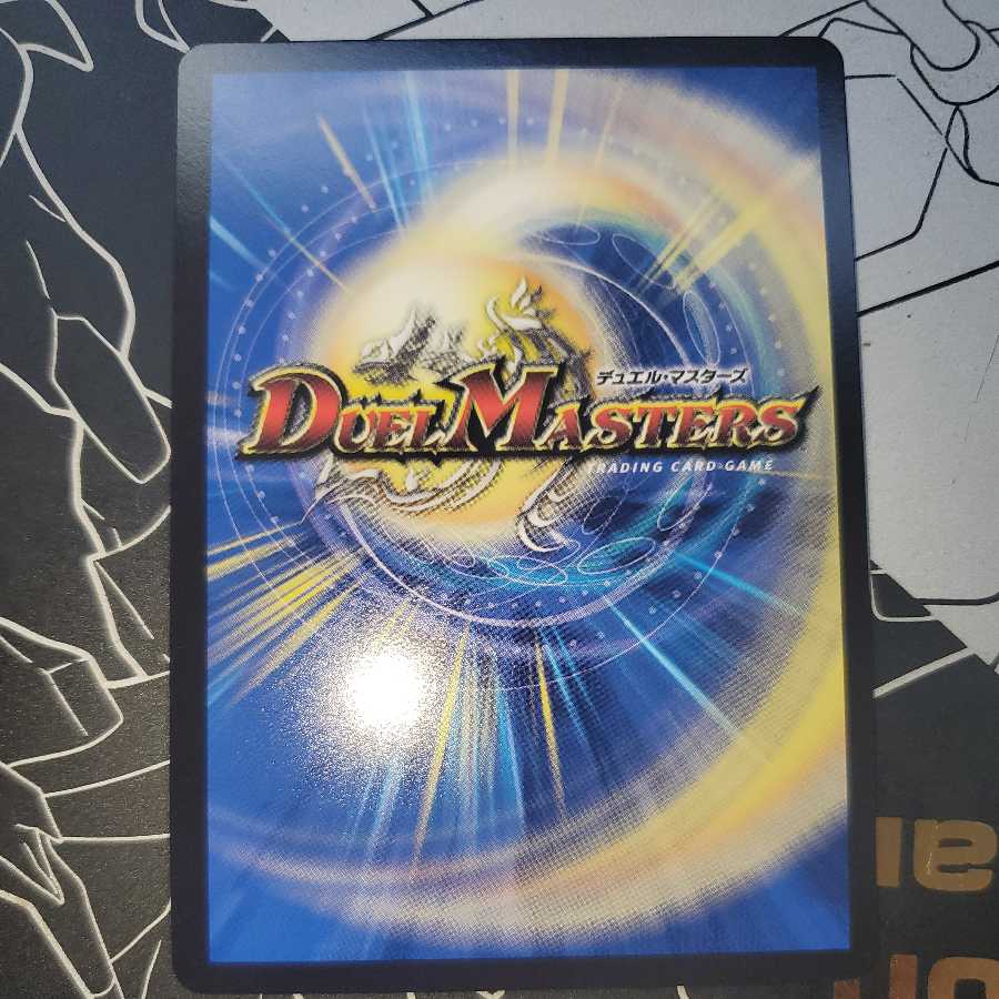 Roaring Break! Kirifuda MAX Promo