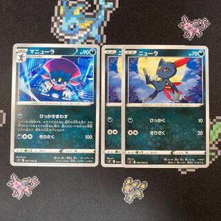 Sneasel 2 Weavile 1 Set