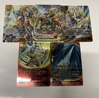 シークレット5枚セット