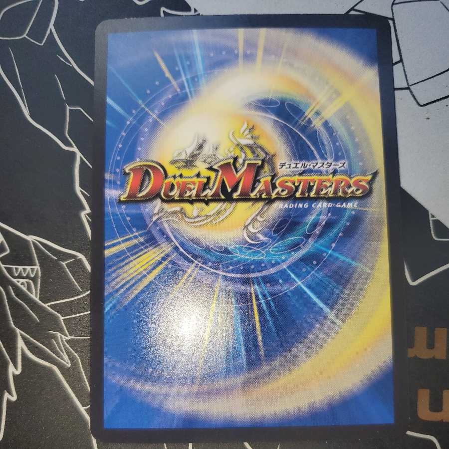 Gathering No Seijin Z Promo