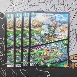 Twin Pact Map, set of 4 (1)