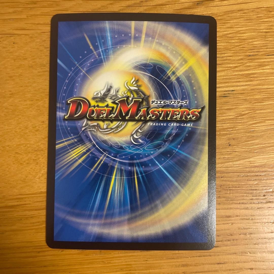 Darkness Demon God Dorvalom (20th SP Rare Spec.)