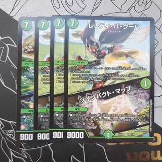 Twin Pact Map, set of 4 (2)