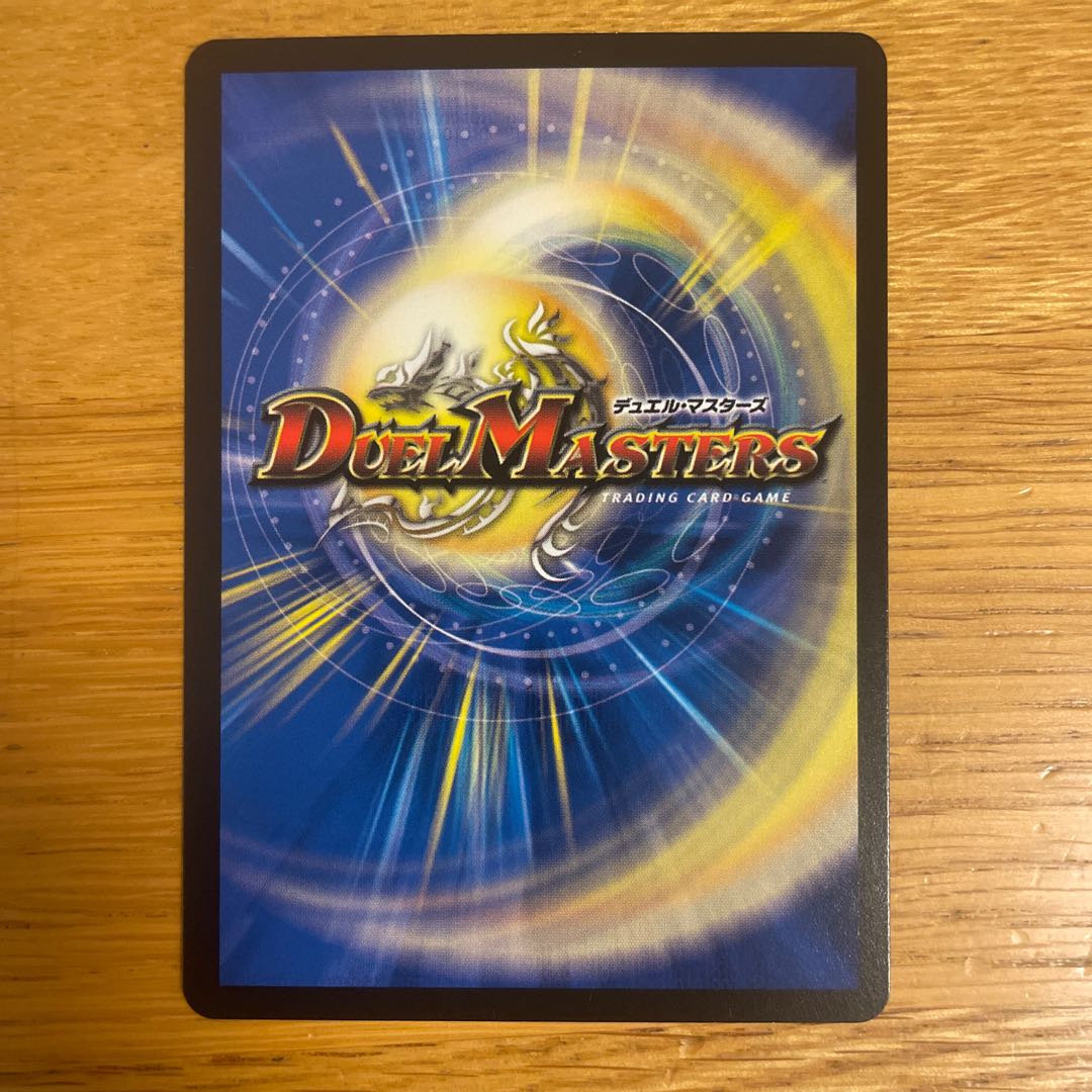 Don't Fire Spew Now!