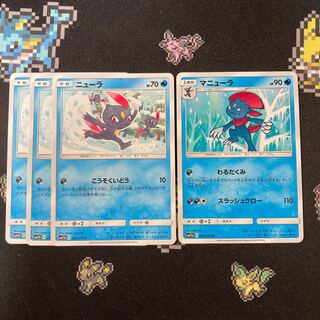 Sneasel 3 Weavile 1 Set