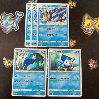 1 Piplup 1 Prinplup 3 Empoleon Set