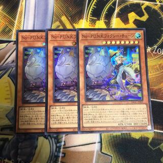 No P.U.N.K. フォクシーチューン