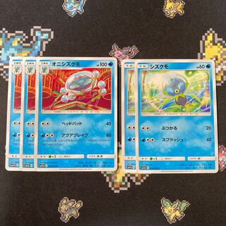 Set of 2 Dewpider 3 Araquanid