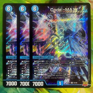 Code:-MAX