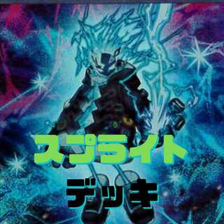 Rosaan 40 cards + EX 15 cards] Sprite Deck