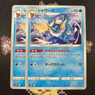 Vaporeon 2 copies clever and clever