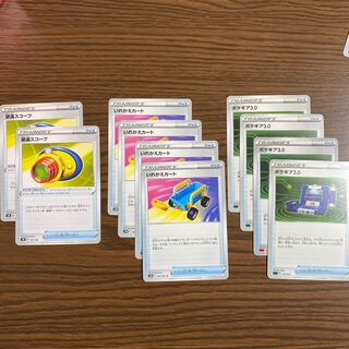 Replacement Cart Telephoto Scope Pokegear