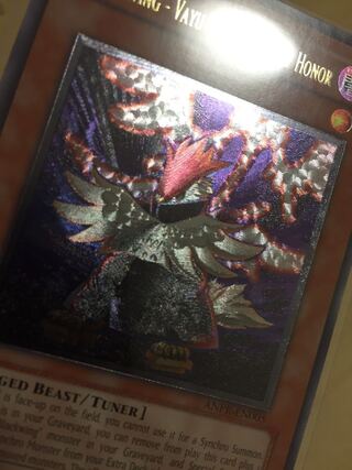 BF-大杯のヴァーユ レリーフ