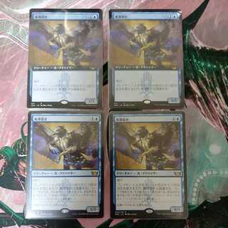 帳簿裂き 4枚セット