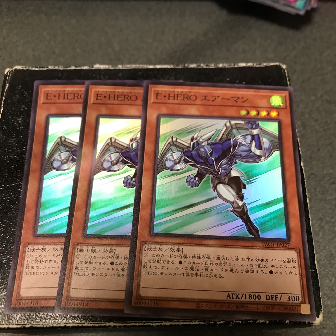 EHERO Airman 3 Super Rare