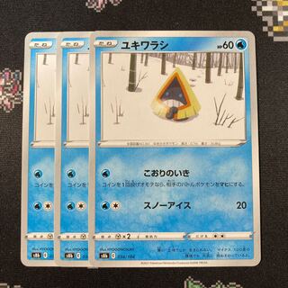 ユキワラシ 3枚