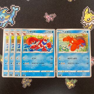 Corphish 1 piece Crawdaunt 4 pieces Set