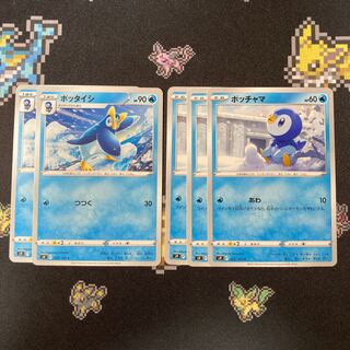 3 Piplups 2 Prinplups Set