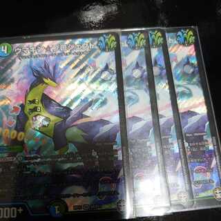 Umakin☆Project went bankrupt!