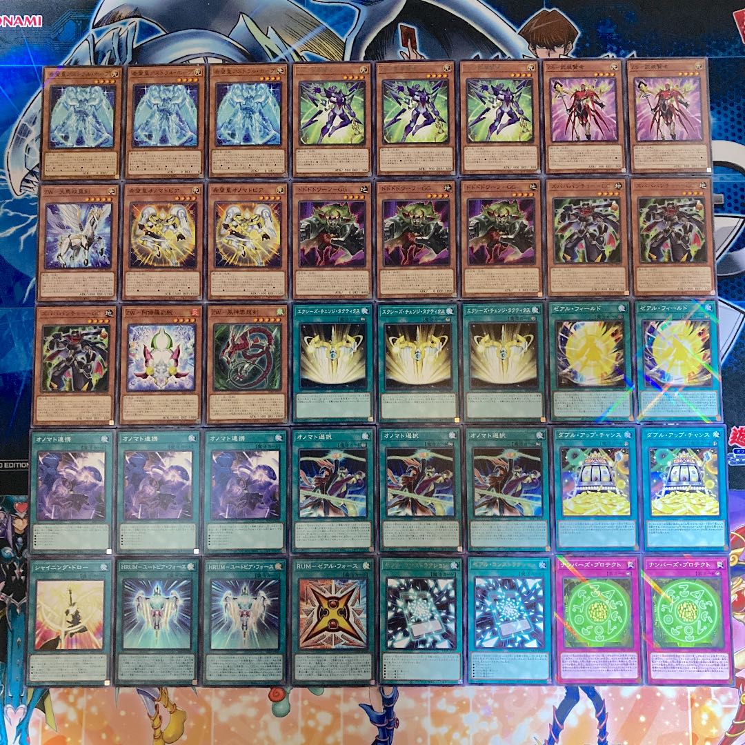 No.732 Yu-Gi-Oh! Zeal Hope Deck 40 cards + EX 15 cards Hope Dragner