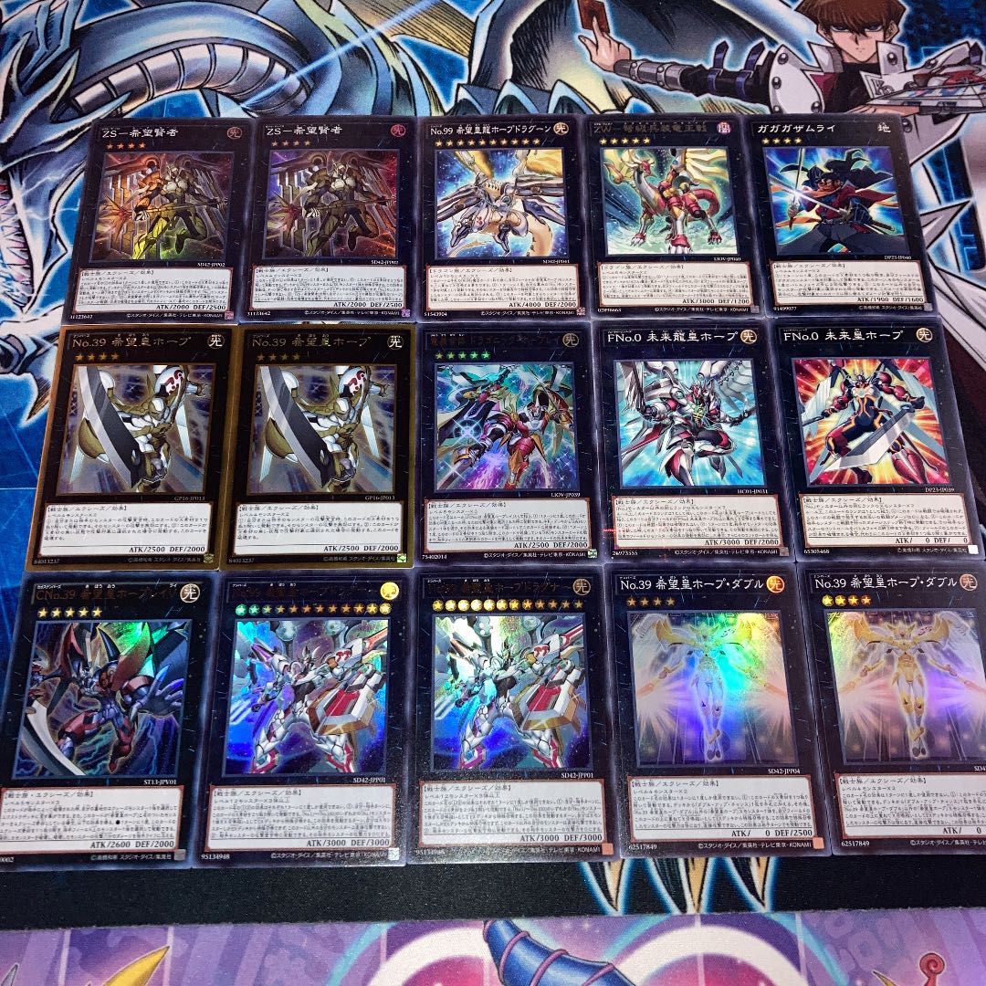 No.732 Yu-Gi-Oh! Zeal Hope Deck 40 cards + EX 15 cards Hope Dragner