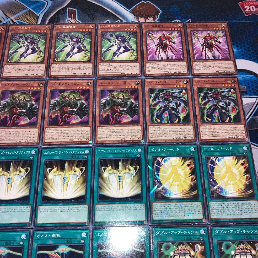 No.732 Yu-Gi-Oh! Zeal Hope Deck 40 cards + EX 15 cards Hope Dragner