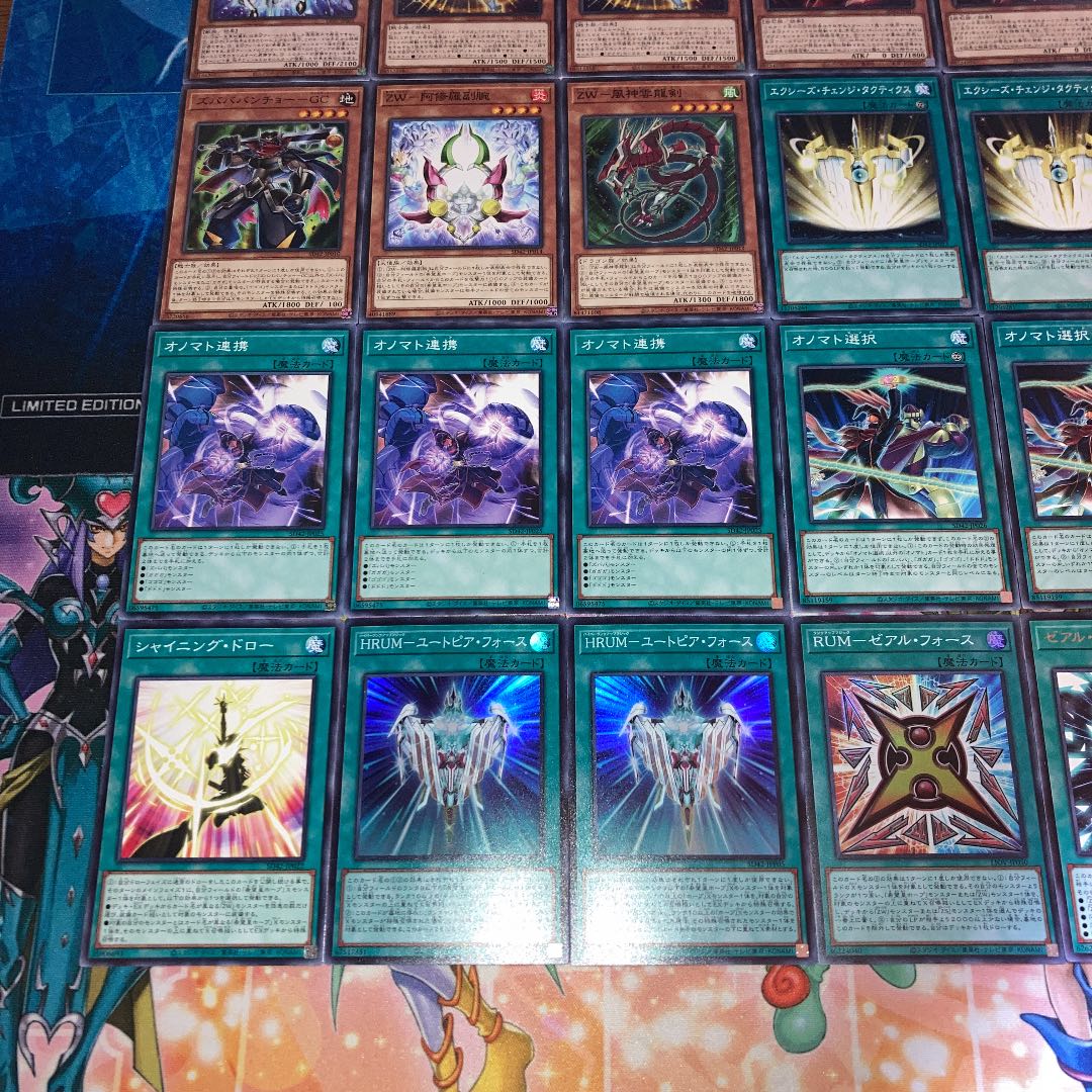 No.732 Yu-Gi-Oh! Zeal Hope Deck 40 cards + EX 15 cards Hope Dragner