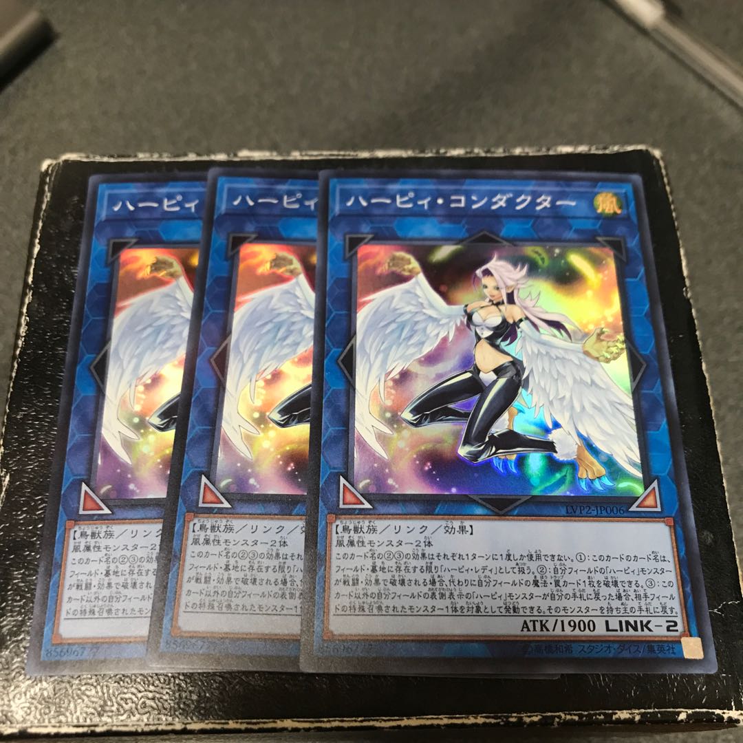 3 Herr Cleffa Conductor Super Rare