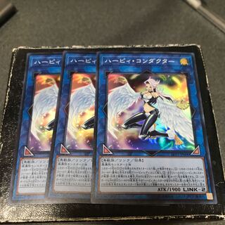 3 Herr Cleffa Conductor Super Rare