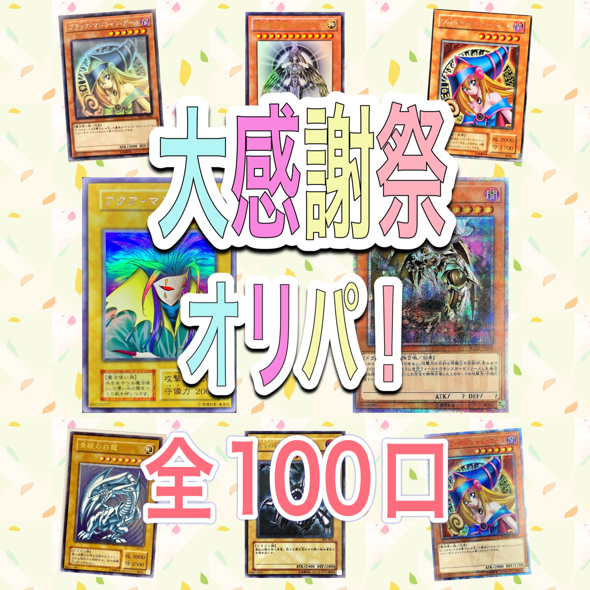 ふーろん様　専用 1枚