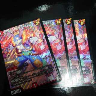 U.S.A. CAPTEEEN U.S.A. CAPTEEEN