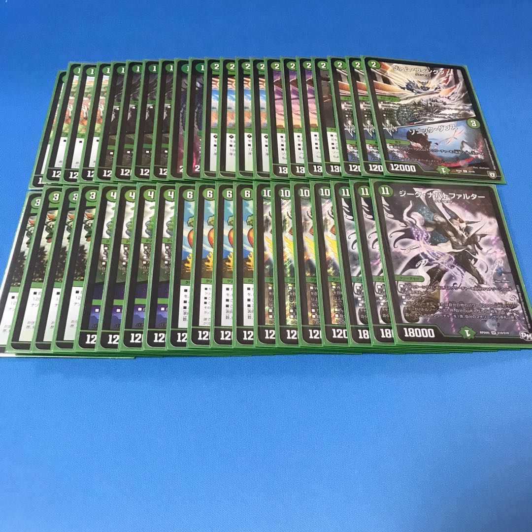 ゲイルヴェスパー デッキ