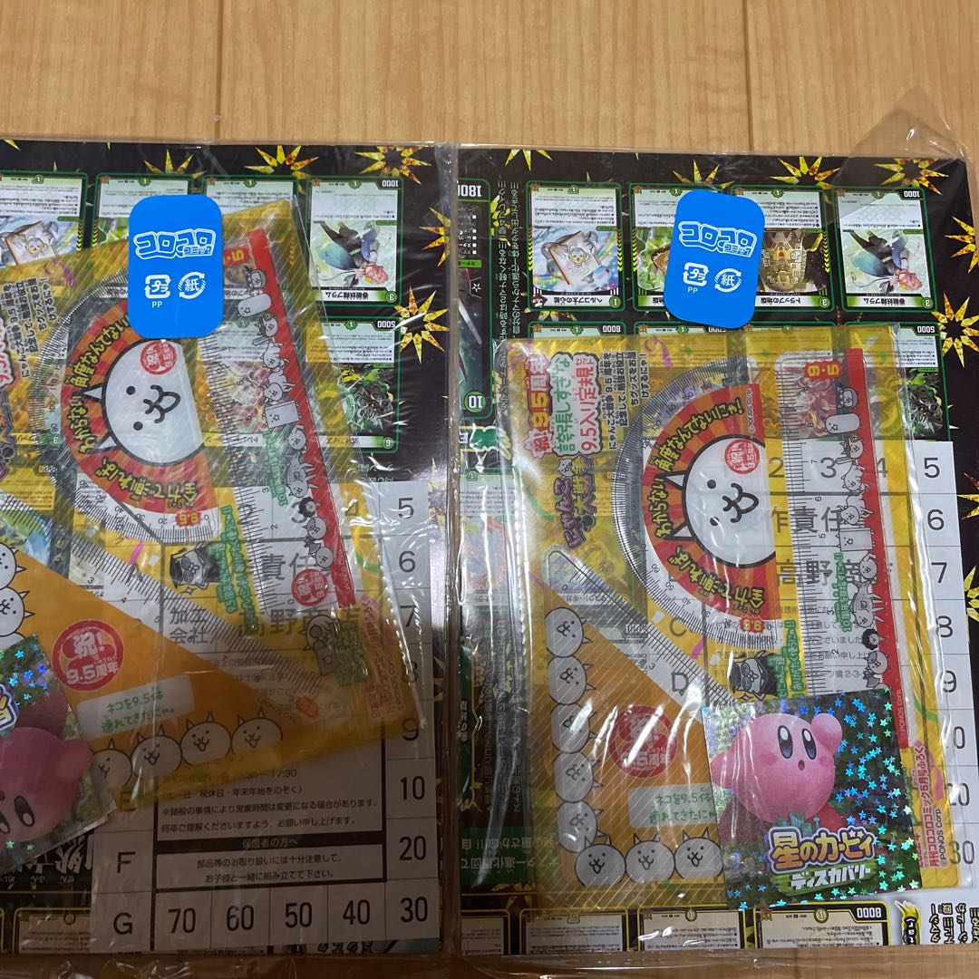 Kahnen's Heart Picture