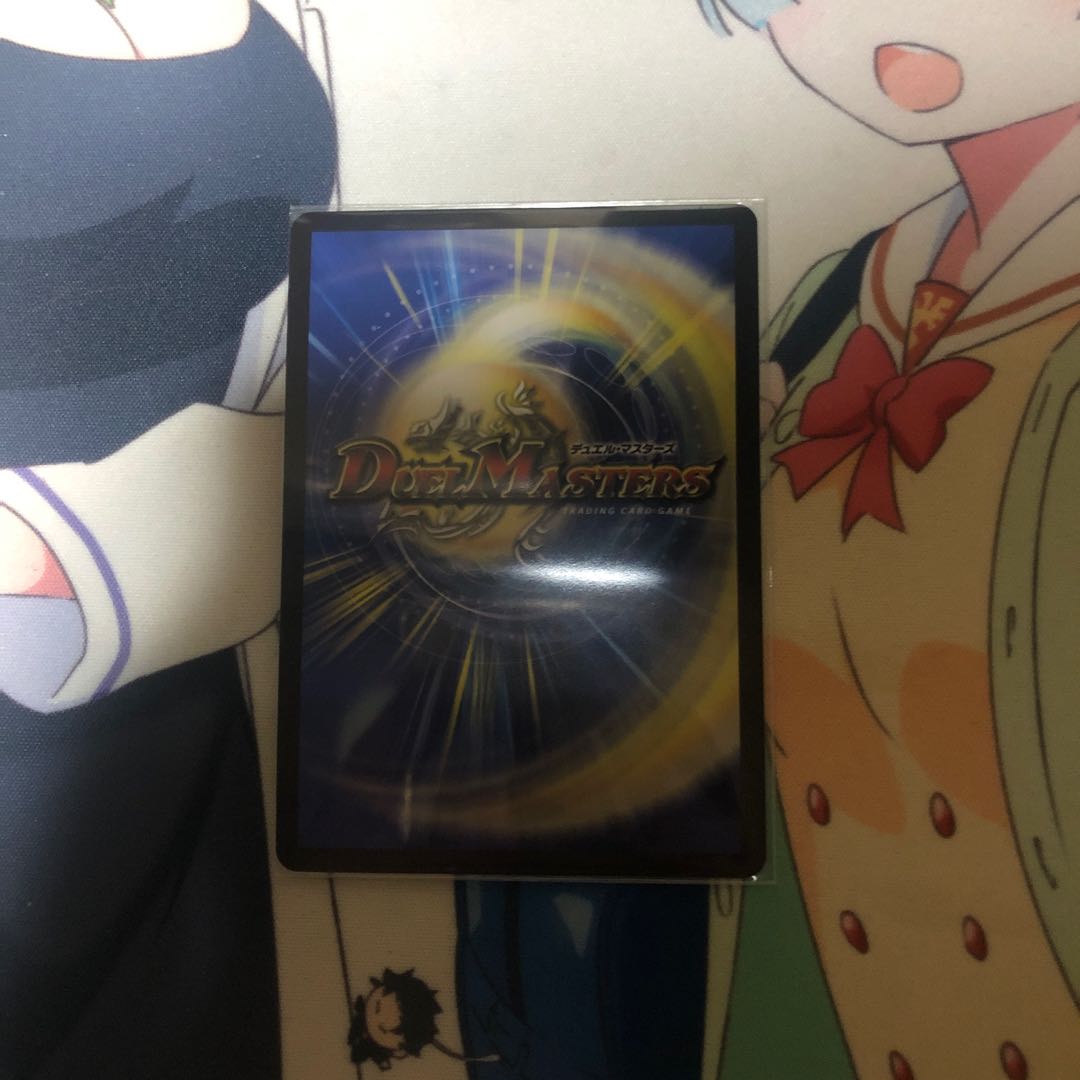 Holy Demon Consolidated King Dolfadilom