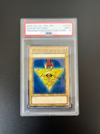 【PSA9】IDカード【2000】ノーマル