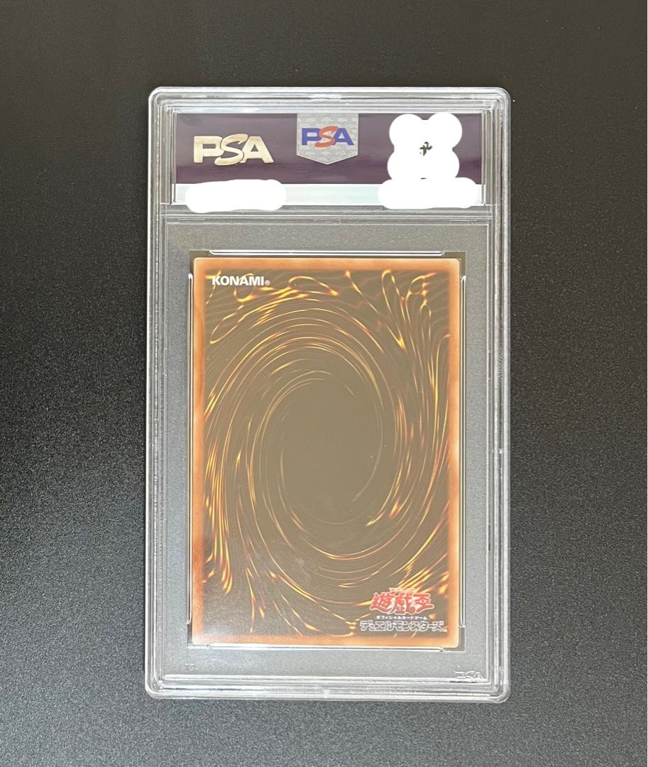 [PSA10] Armed Dragon LV10 HoWight [BLVO] Prismatic